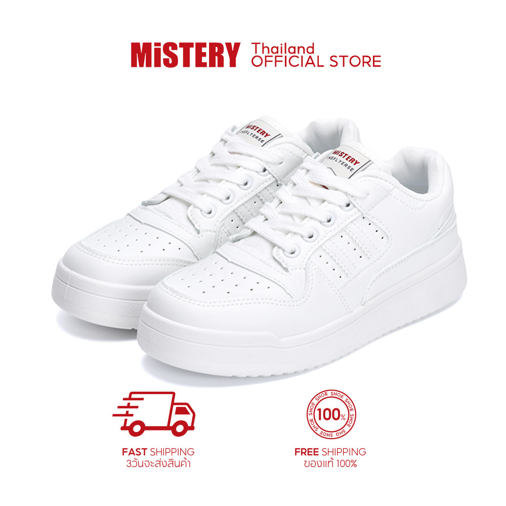 MISTERY รองเท้าผ้าใบหนัง ขนาดใหญ่ รุ่น CLOUD สีขาว MIS701