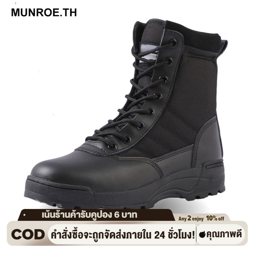 รองเท้าผ้าใบผู้ชาย แก๊งสูงรองเท้าบูท ป้องกันการชนกัน มีความต้านทานการสึกหรอที่ดี นอกบ้าน จับคู่กับกางเกงยุทธวิธี วัสดุที่มีความหนาแน่นสูงหลายชั้น ระบายอากาศได้ดี และสะดวกสบาย เหมาะสำหรับการใช้งานกลางแจ้ง