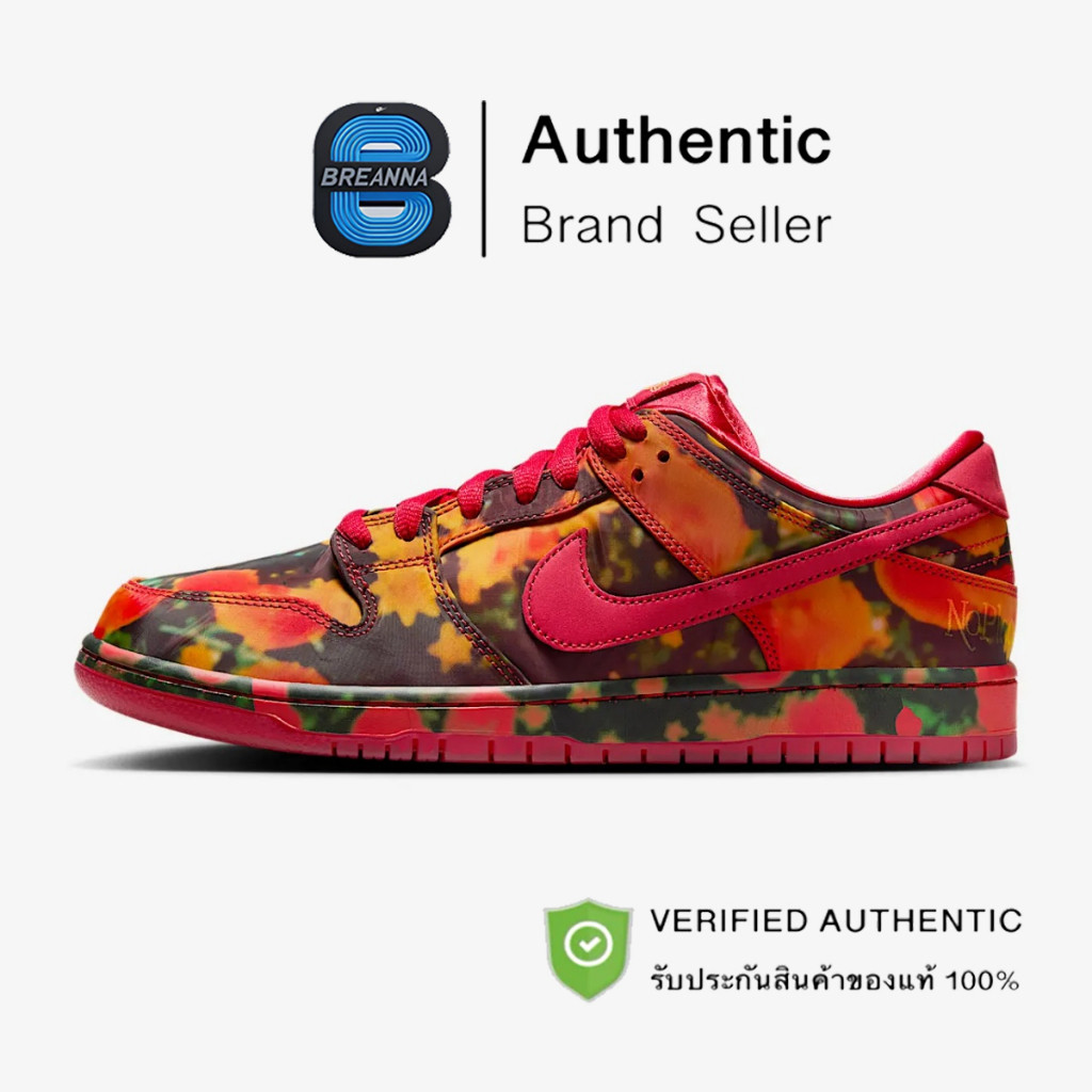 Nike SB Dunk Low Pro รองเท้าสเก็ตบอร์ดสาหรับบุรุษและสตรี