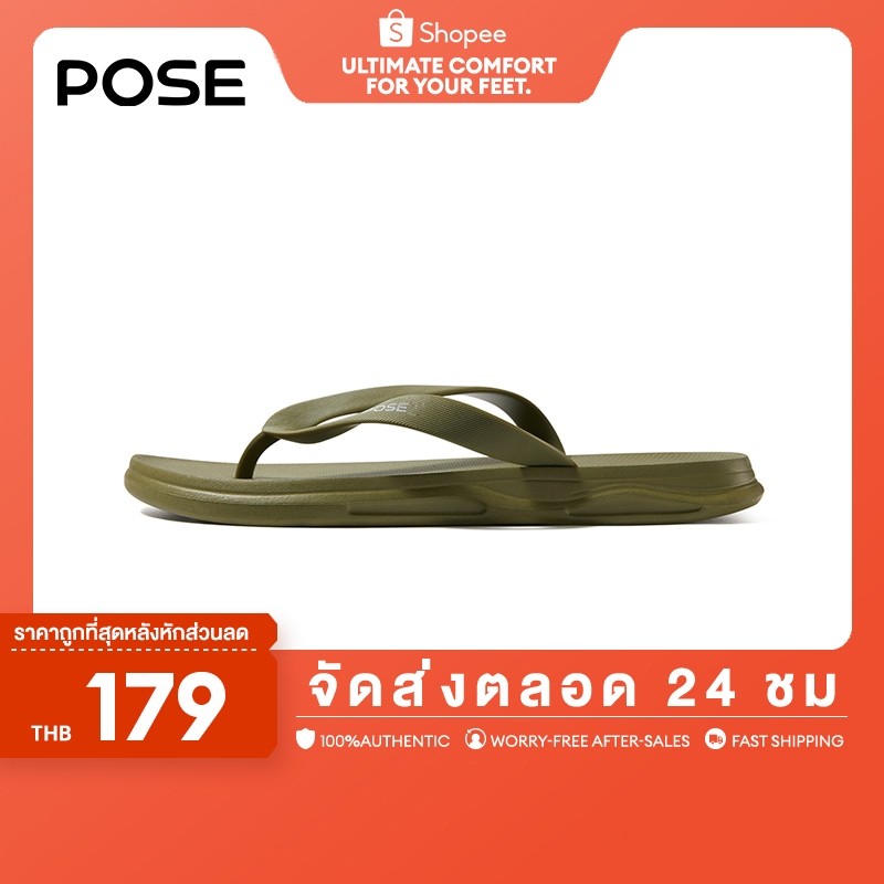 LivestreamPOSE Flip FlopsTraveling รองเท้าแตะหูคีบนิ่มเหมือนเหยียบขี้ ลายก้อนเมฆ กันลื่นP3246801