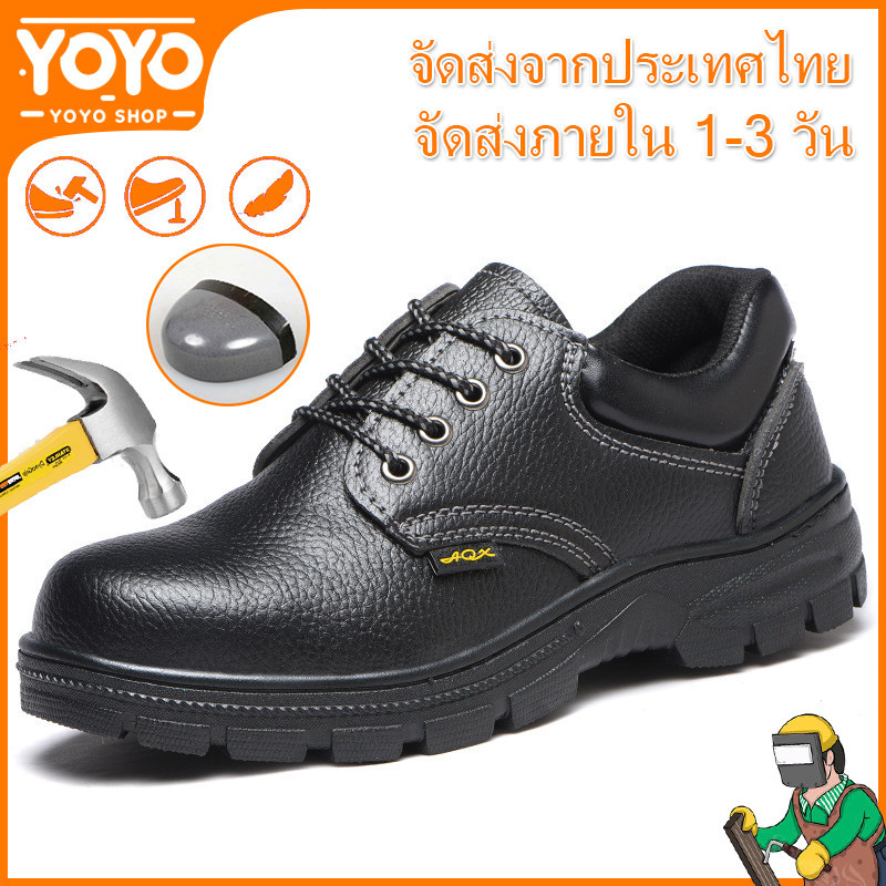 YOYO รองเท้าเซฟตี้ทรงคลาสสิค ไซส์ใหญ่ 3646 ป้องกันการกระแทกและป้องกันการชน หัวเหล็ก ปลอดภัยและทนทาน