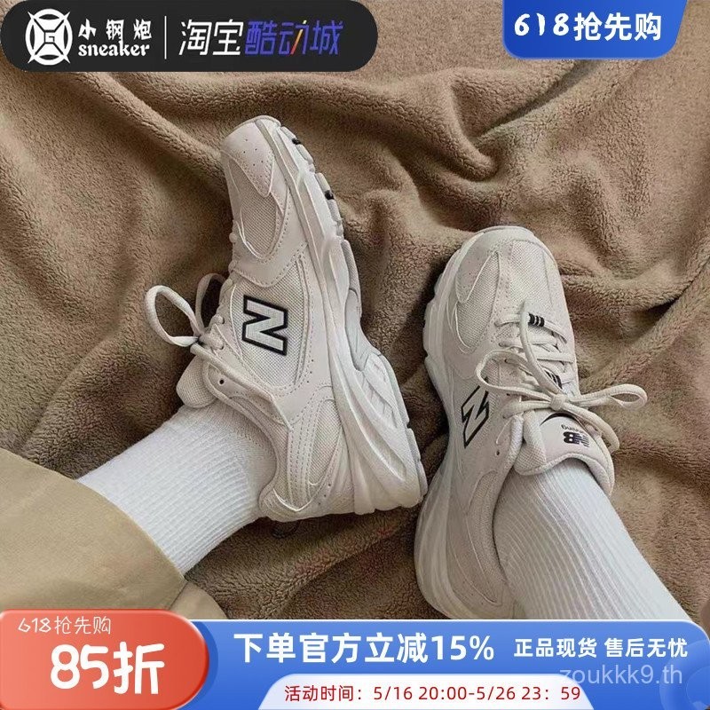 รองเท้าผ้าใบ New Balance NB530 สีขาวนวล รุ่น Moonlight สำหรับผู้ชายและผู้หญิง เพิ่มความสูง รองเท้ากีฬาแบบสบาย MR530SH