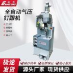 ชุดเครื่องปั๊มส้นรองเท้าแบบอัตโนมัติสำหรับรองเท้าส้นสูงแฟชั่นผู้หญิง ขายตรงจากโรงงาน