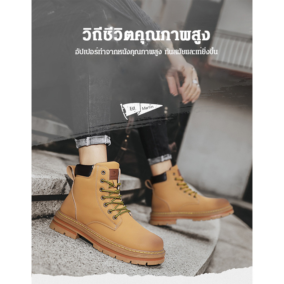 รองเท้าบู๊ทมาร์ตินผู้ชาย Vintage British HighTop Workwear Footwear