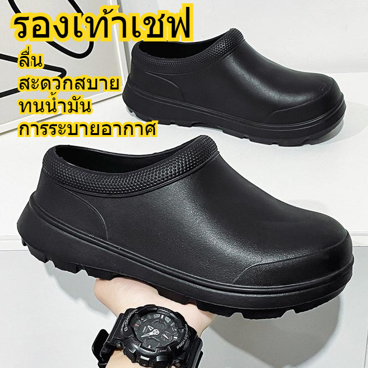 รองเท้าเชฟ รองเท้าบูทกันฝนผู้ชาย กันน้ำและกันน้ำมัน สีทึบ กันลื่น ทนต่อการสึกหรอ