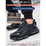 สต๊อกท้องถิ่นรองเท้าเซฟตี้ป้องกันแรงงาน AntiSmash Knob