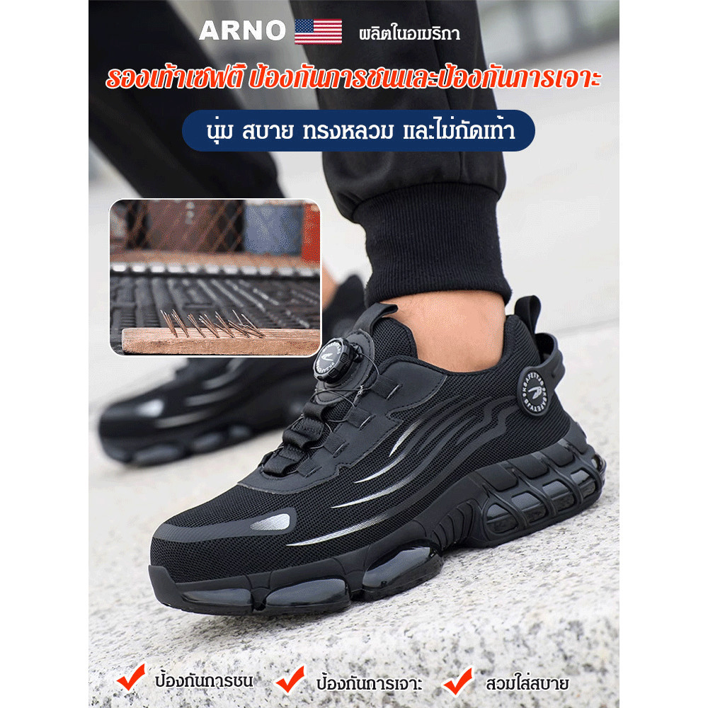 สต๊อกท้องถิ่นรองเท้าเซฟตี้ป้องกันแรงงาน AntiSmash Knob