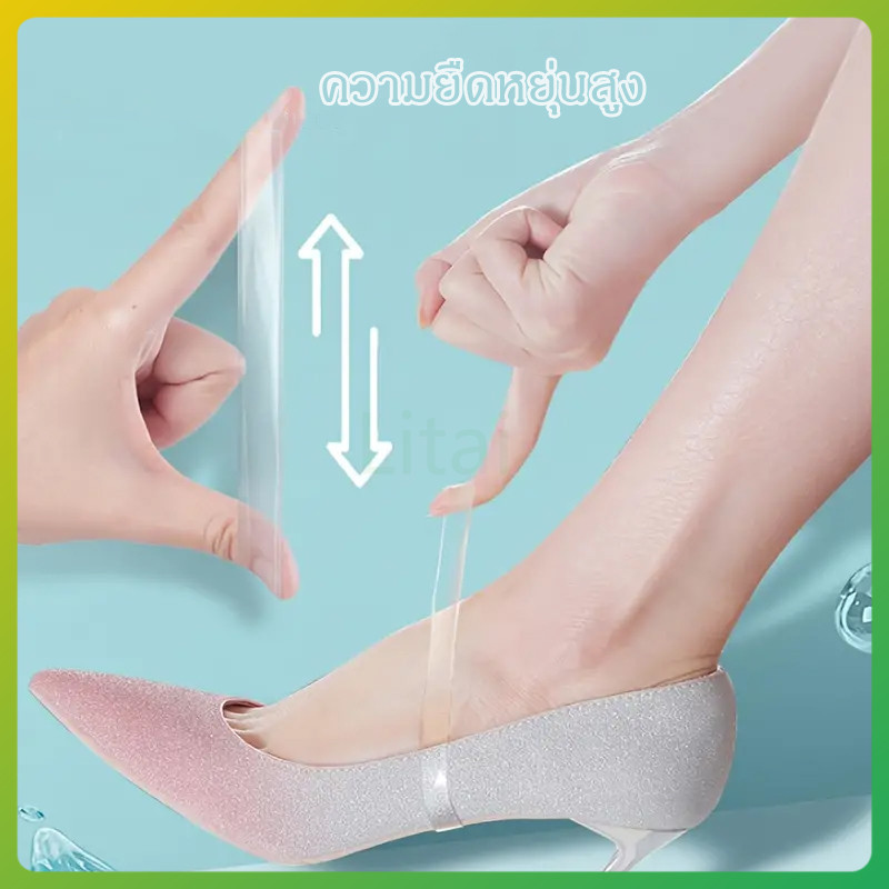 litai ซิลิโคนใสรัดรองเท้าส้นสูง ป้องกันรองเท้าหลุด ใช้สวมเพื่อรัดกระชับ รองเท้าส้นสูง