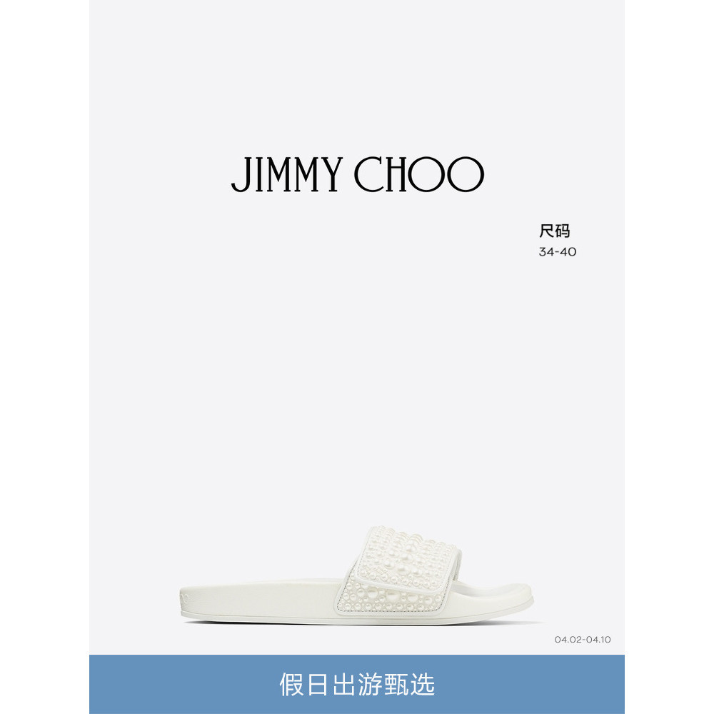 รองเท้าแตะแพลตฟอร์มสีขาวประดับไข่มุกสำหรับผู้หญิง JIMMY CHOOFITZ รองเท้าแตะกลางแจ้ง JC