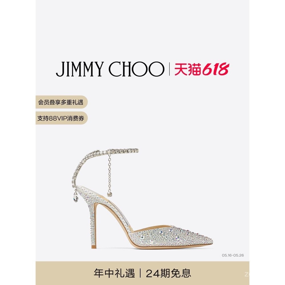 รองเท้าส้นสูงเปิดหลังประดับคริสตัลสำหรับผู้หญิง JIMMY CHOOSAEDA 100 JC