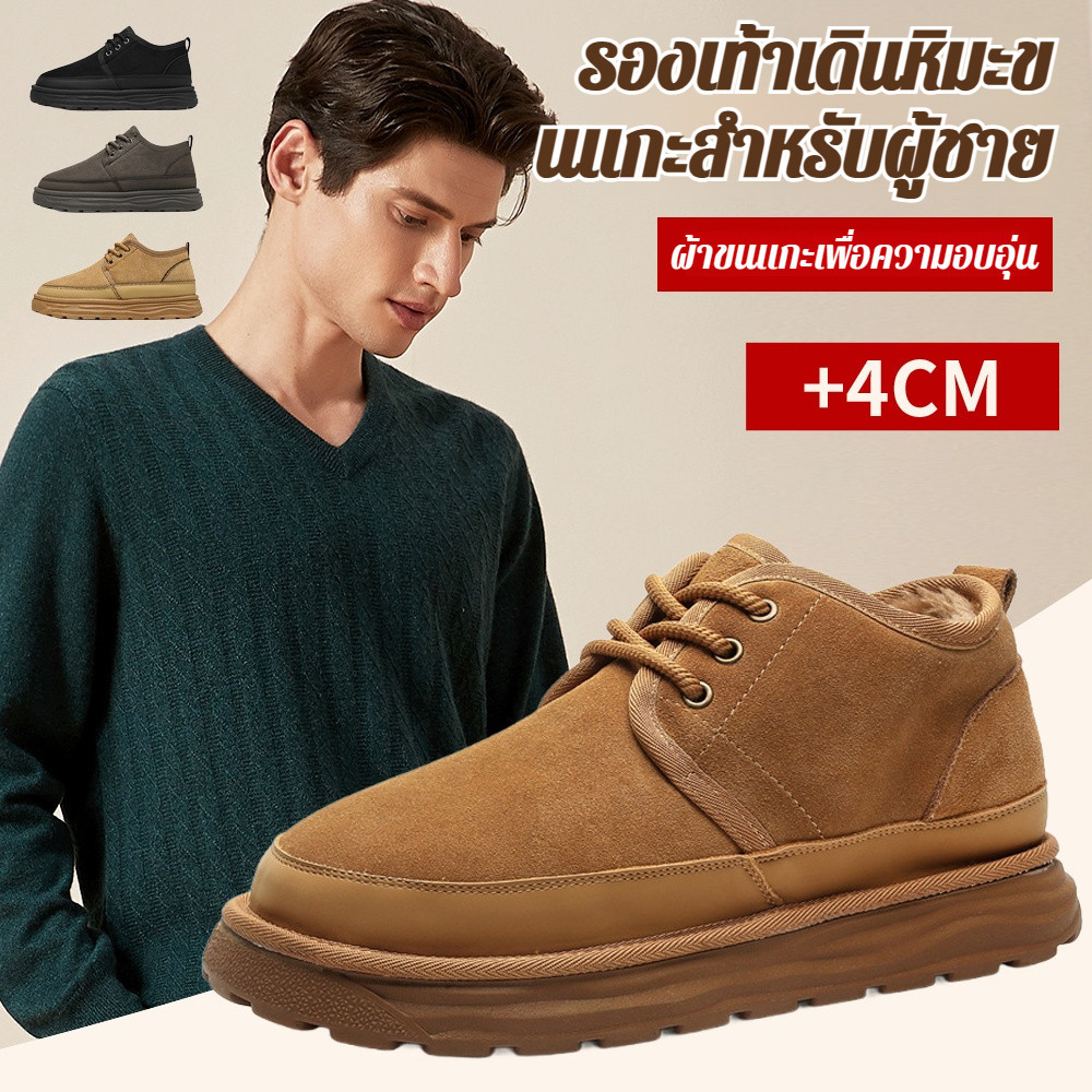 Mens winter padded thickened snow boots sheep wool cotton boots nonslip bottom ski boots