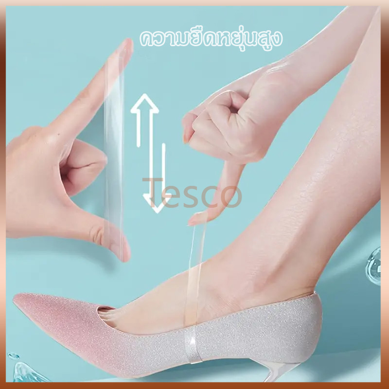 Tesco ซิลิโคนใสรัดรองเท้าส้นสูง ป้องกันรองเท้าหลุด ใช้สวมเพื่อรัดกระชับ รองเท้าส้นสูง
