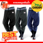 Garden yostingกางเกงบูทกันน้ำ PVC อย่างดี waterproof pants กางเกงทำสวน ทำไร่Garden yosting