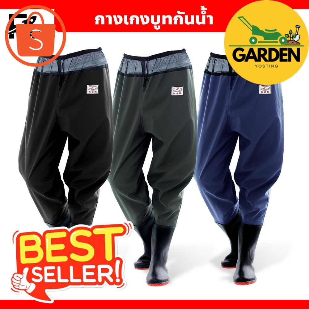 Garden yostingกางเกงบูทกันน้ำ PVC อย่างดี waterproof pants กางเกงทำสวน ทำไร่Garden yosting