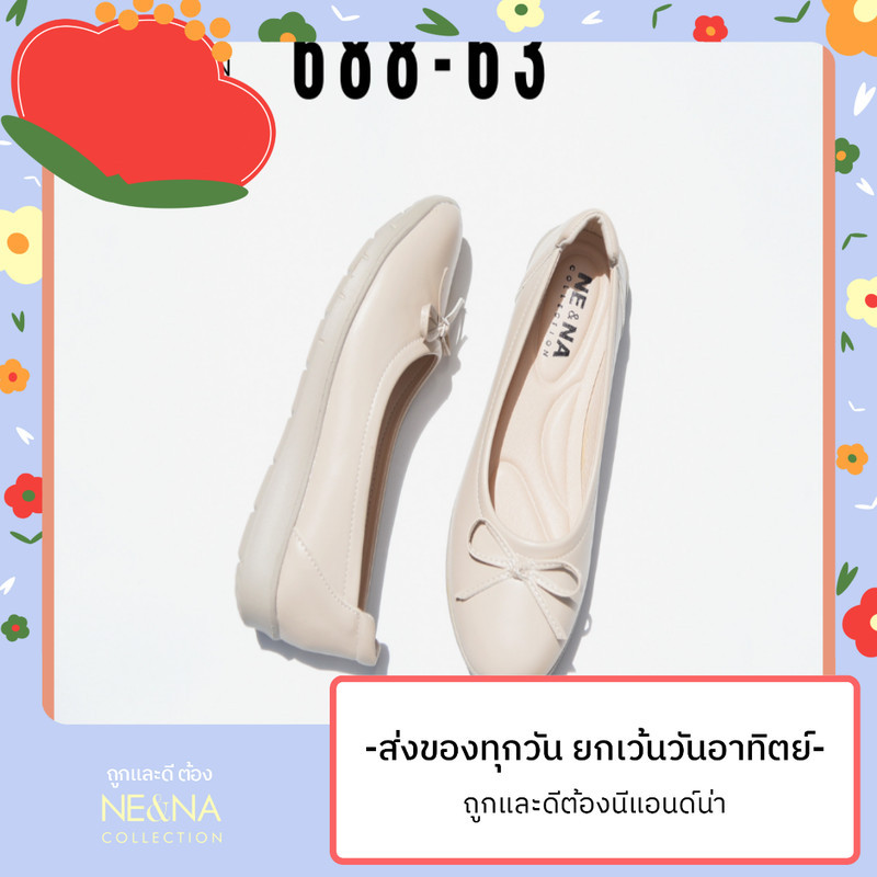รองเท้าเเฟชั่นผู้หญิงเเบบ Slip on ส้นเตี้ย No 68863 NENA Collection Shoes