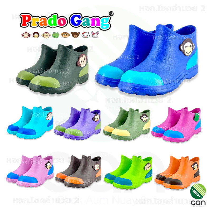 รองเท้าบูท Prado Gang รุ่นสูง 5