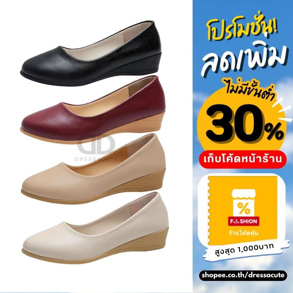 มีไซส์ 42 DRESSACUTE รองเท้าคัชชูส้นสูง หนังเทียมนิ่ม 6898 OY135