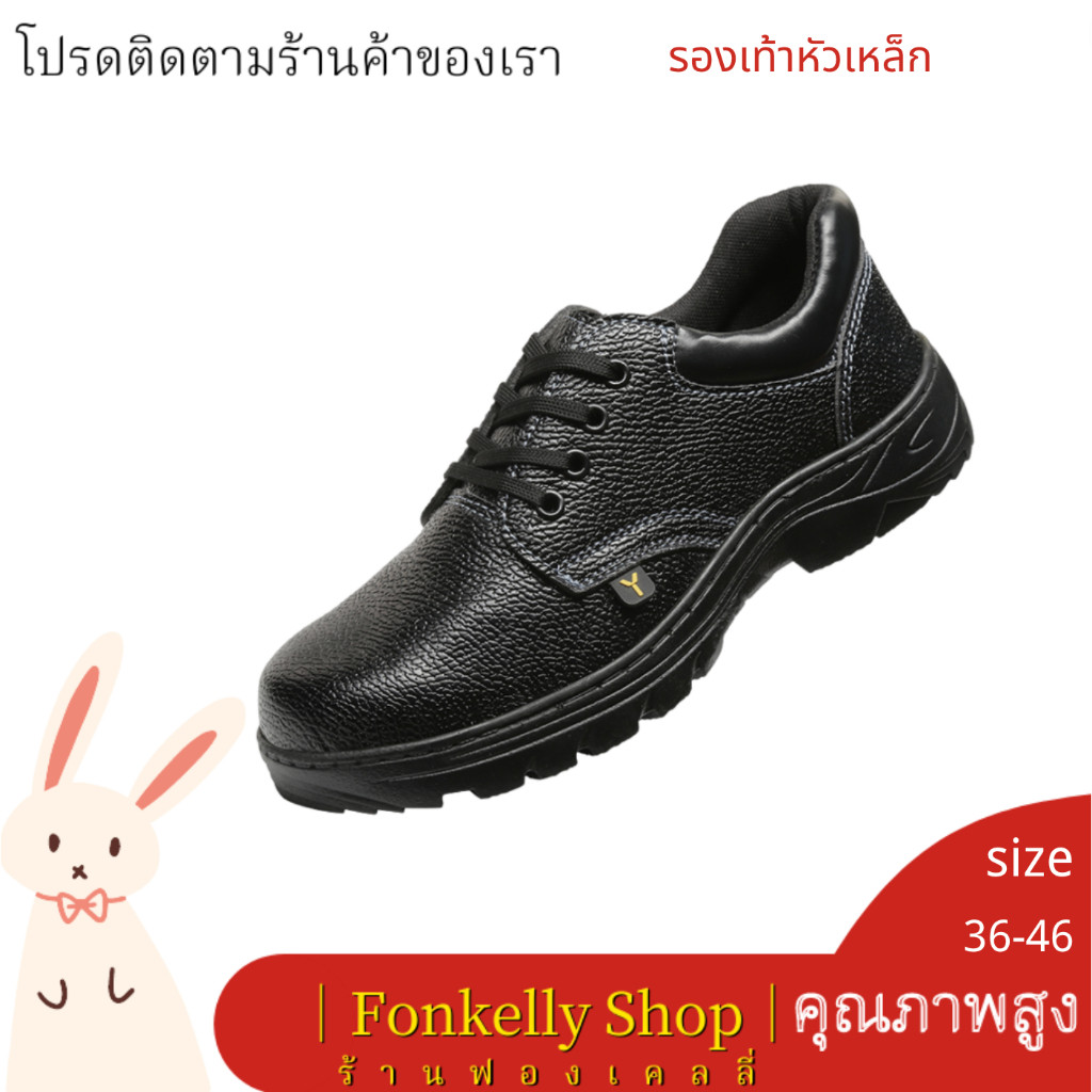 น้ำหนักเบาระบายอากาศรองเท้าความปลอดภัยหนังไมโครไฟเบอร์สีดำทำงานรองเท้าป้องกันการทุบทนต่อการสึกหรอป้องกันการเจาะรองเท้าปร