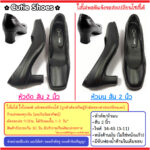 สินค้าขายดีรองเท้าคัชชูนักศึกษา รับปริญญา หรือสำหรับราชการ ซับฟองน้ำนิ่ม หัวตัดหัวมน ส้น 2 นิ้ว
