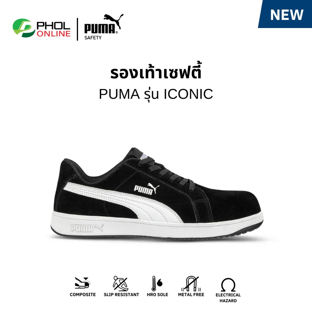 รองเท้าเซฟตี้ PUMA รุ่น ICONIC BLACK LOW หุ้มส้น สีดำ PMA640015