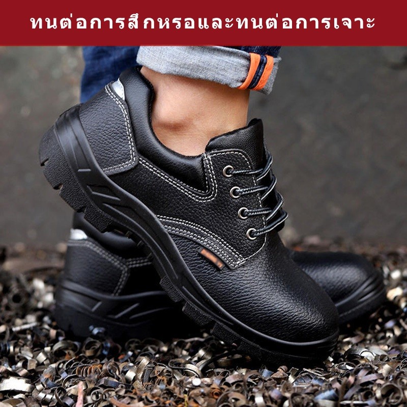 รองเท้ากันแรงงาน รองเท้าเซฟตี้ PU safety shoes รองเท้าหัวเหล็ก ไซส์3944 รองเท้ากันภัยเต็มตัว รองเท้าป้องกันความ ปลอดภัย