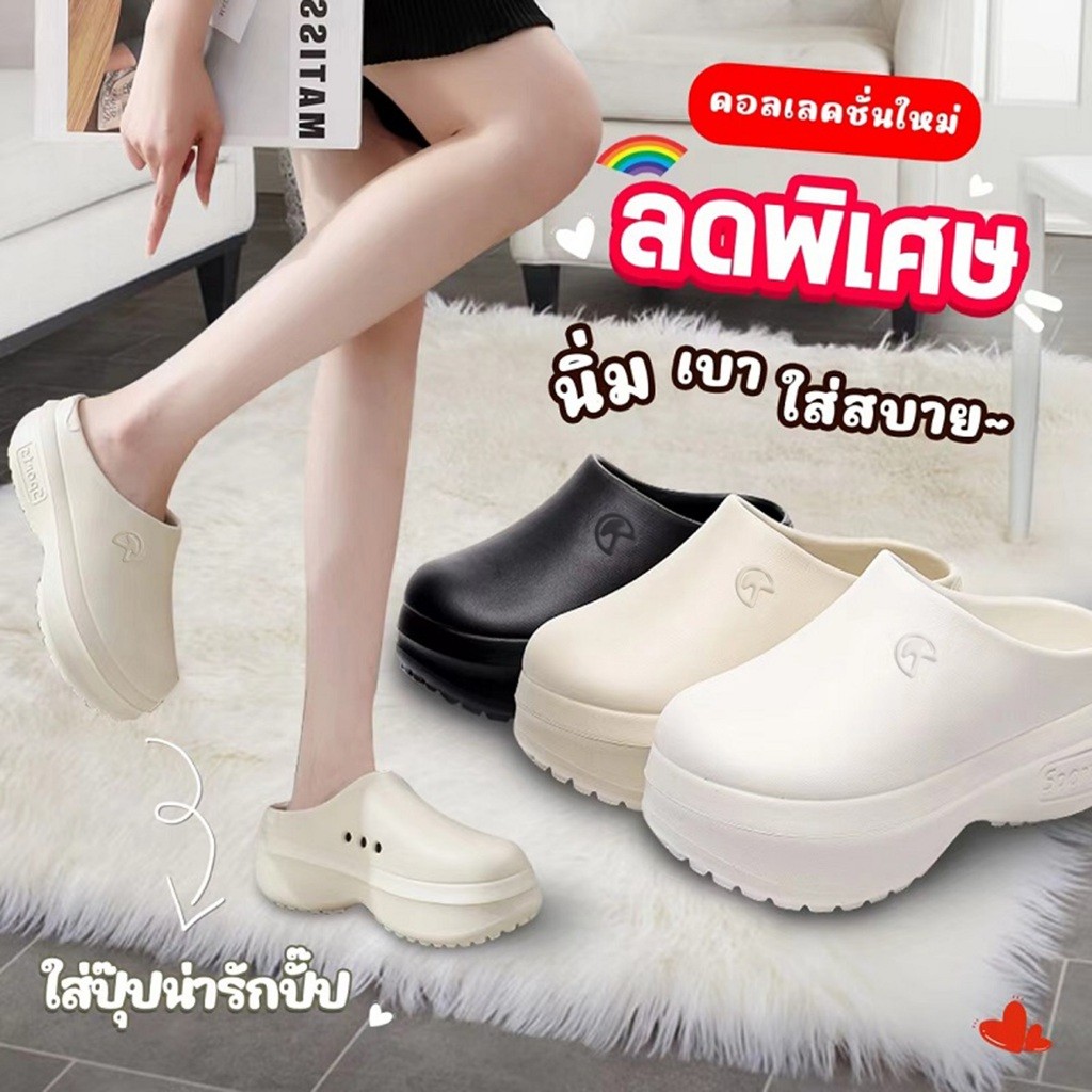 Hi kolo รองเท้าแตะ รองเท้าหัวโตผู้หญิง นุ่มสบายเท้า 35cmพื้นหนา กันลื่น แฟชั่น พื้นนิ่ม เหมาะกับฤดู