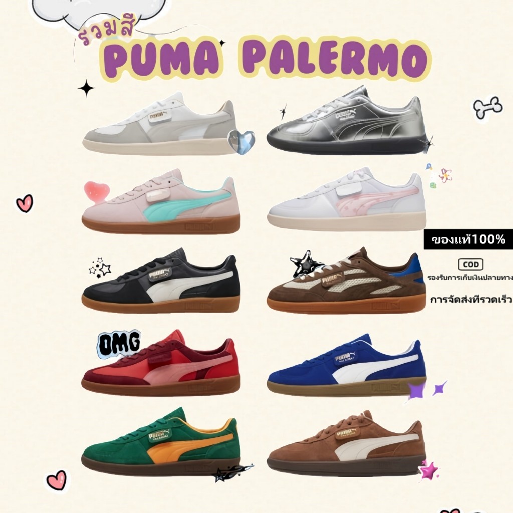 ของแท้ 100 PUMA Palermo Vintage Palermo Wide Lace SD รองเท้ากีฬาลำลอง