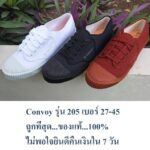รองเท้าผ้าใบนักเรียน รองเท้านักเรียนทรงแบบนันยาง ยี่ห้อ Convoy รุ่น C205 ถูกที่สุด 152 ของแท้100