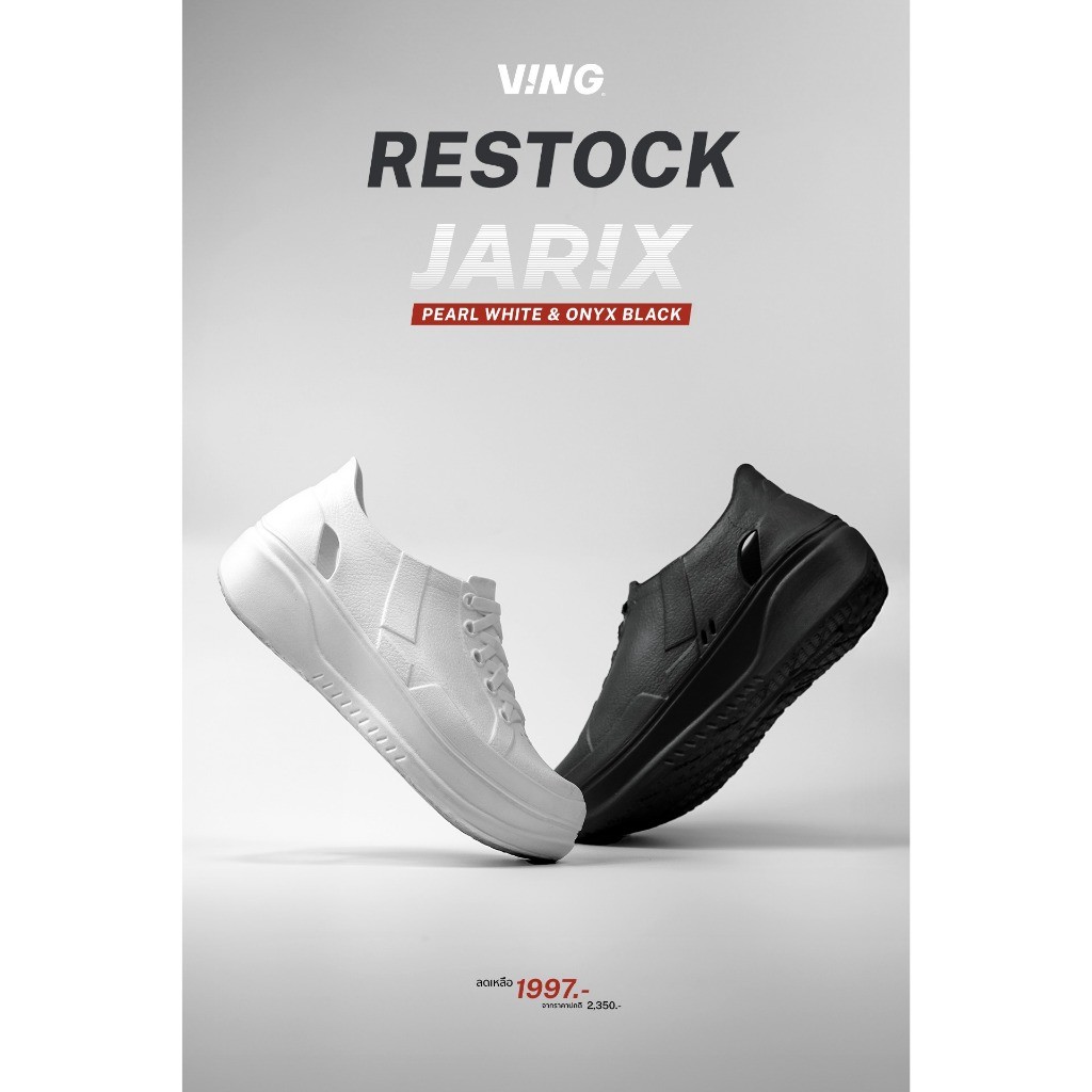 NEW รุ่น JARIX ดีไซน์สนีกเกอร์รุ่นแรกของ VING เทคโนโลยี VEPRO ไม่แนะนำให้เทียบกับรองเท้าSneakersหรือผ้าใบยี่ห้ออื่น