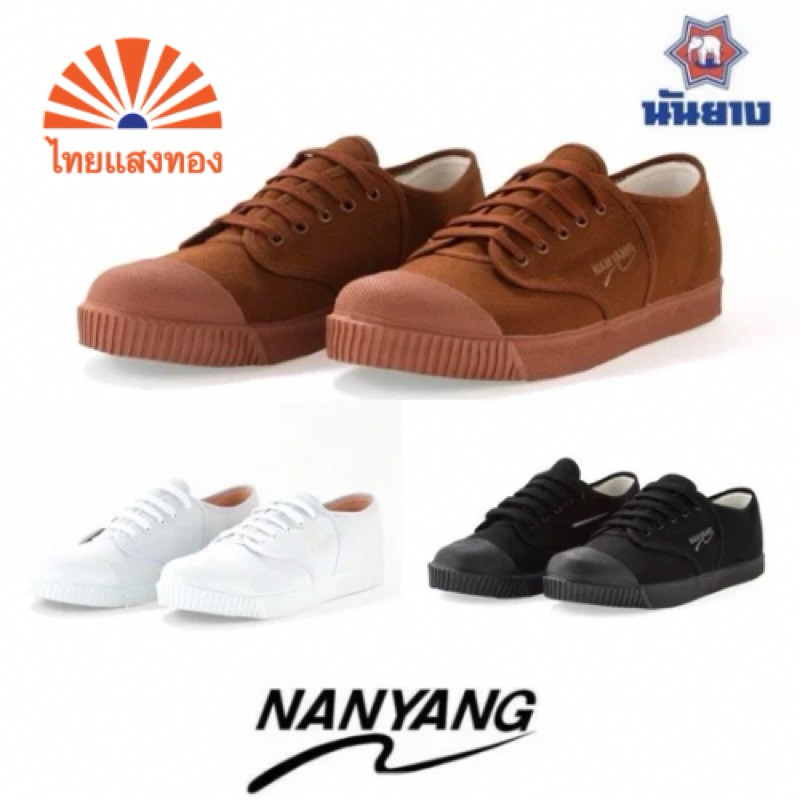 รองเท้าผ้าใบ Nanyang 205S ลดสูงสุด30 ออกบิลเบิกโรงเรียนได้