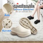 Hi kolo รองเท้าแตะ รองเท้าแตะผู้หญิง รองเท้าหัวโต ขาว 35cm พื้นหนา กันลื่น กันน้ำ ทนต่อการสึกหรอ ผู้หญิง เห