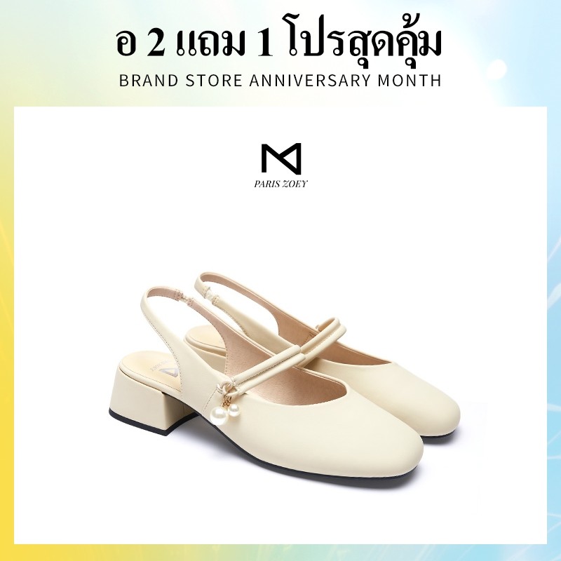 Paris Zoey Mary Jane รองเท้า ส้นสูงประดับมุก รองเท้าคัทชูผู้หญิงแบบเปิดส้น luxury