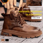รองเท้าบูทมาร์ตินรองเท้าทางานผู้ชายรองเท้าบูทหนังหุ้มข้อสูงที่อบอุ่นหล่อ