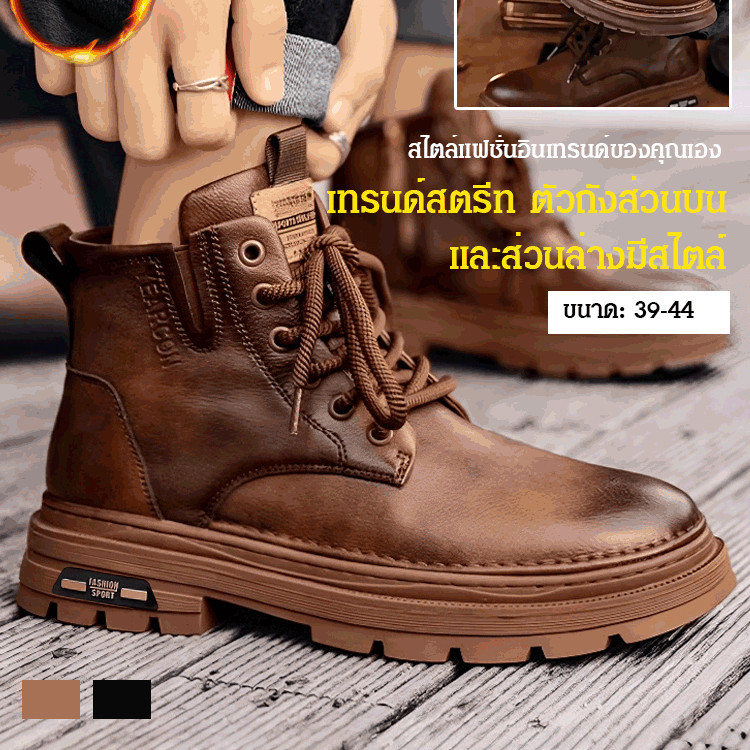 รองเท้าบูทมาร์ตินรองเท้าทางานผู้ชายรองเท้าบูทหนังหุ้มข้อสูงที่อบอุ่นหล่อ