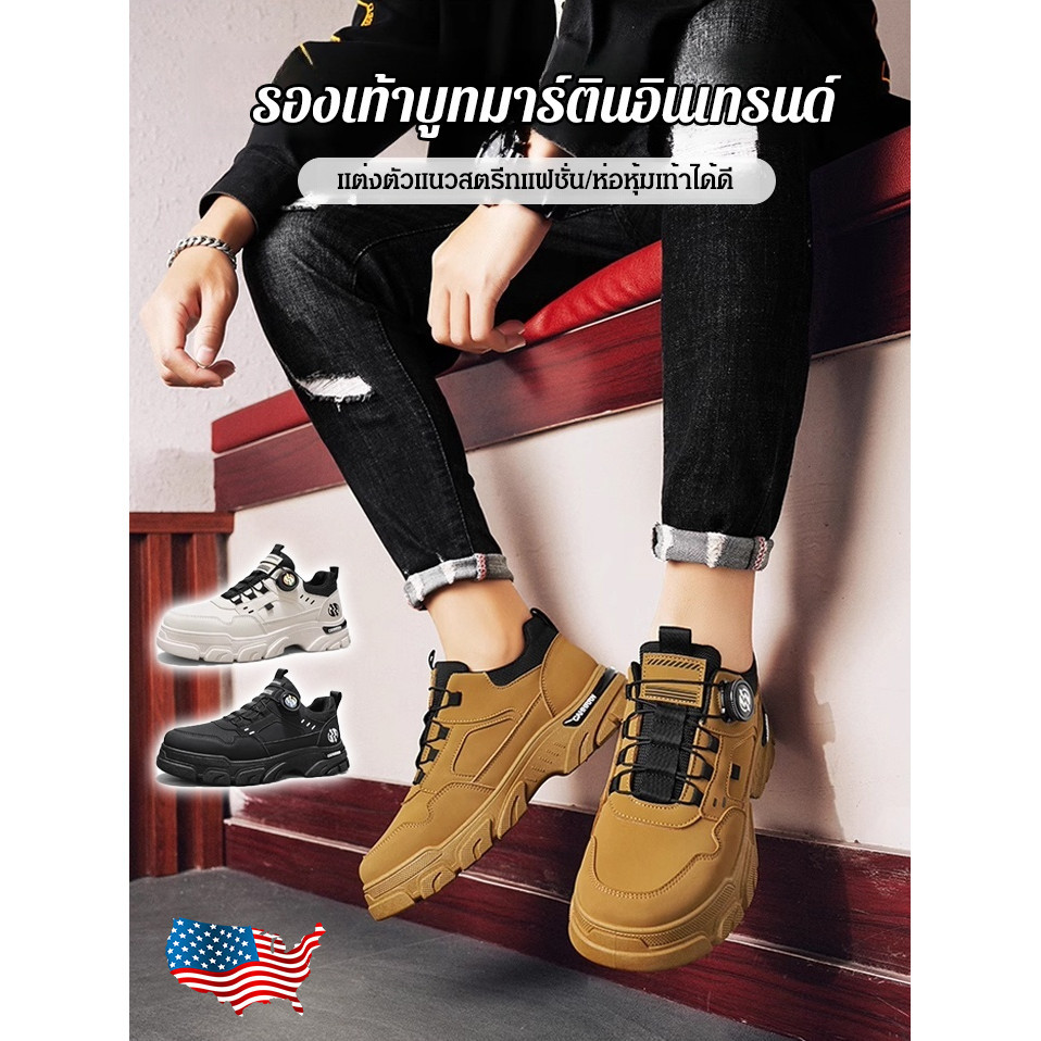 รองเท้าน้าผู้ชายกันน้าโรตารีเพิ่มความสูงรองเท้ามาร์ตินกันลื่นต่ารองเท้าลาลองผู้ชาย