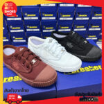 ขอบิลใบเสร็จได้ รองเท้าผ้าใบนักเรียน Breaker รุ่น4x4 YRoon รุ่น 4X100 Power 3045