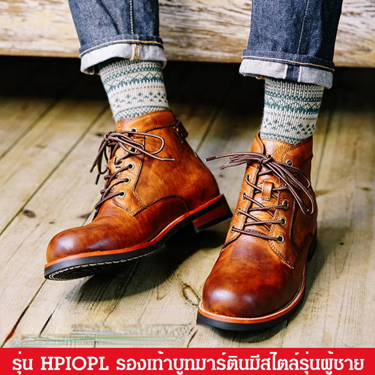 รองเท้าผู้ชาย สไตล์อเมริกันมอเตอร์ไซค์บูท แบบหัวใหญ่ สไตล์เท่