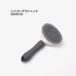 รองเท้าผู้ชายรองเท้าผ้าใบผลิตภัณฑ์สาหรับสัตว์เลี้ยงของเล่นอาหารสุขภาพ LI0068 สีเทา Shop Swoan140 th