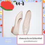 รองเท้าเเฟชั่นผู้หญิงเเบบคัชชูส้นเตี้ย No 448 NENA Collection Shoes