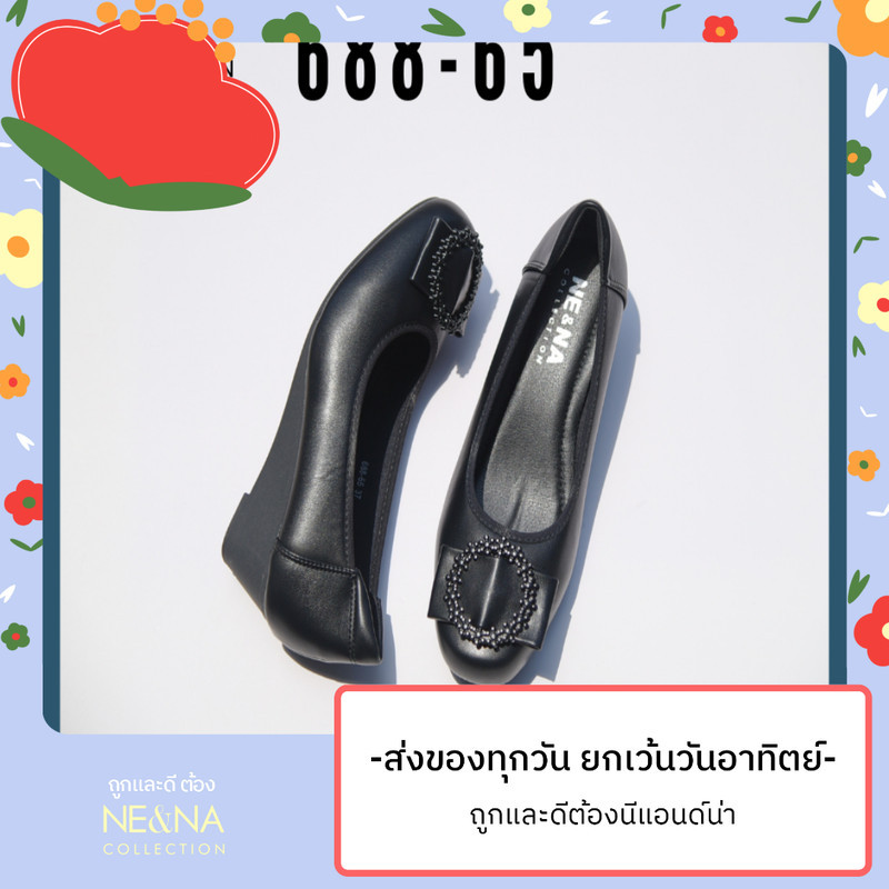 รองเท้าเเฟชั่นผู้หญิงเเบบคัชชูส้นเตารีด No 68865 NENA Collection Shoes