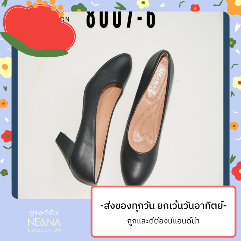 รองเท้าเเฟชั่นผู้หญิงเเบบคัชชูเเฟชั่นส้นปานกลาง No 80076 NENA Collection Shoes