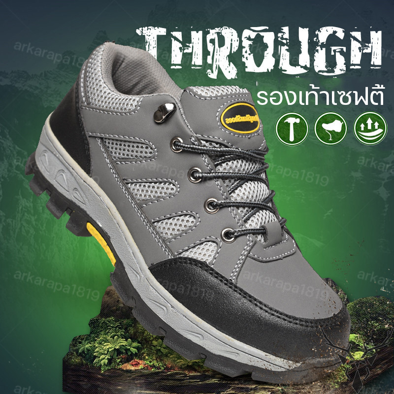 รองเท้าเซฟตี้ หนังวัว หัวเหล็ก ป้องกันการชน ระบายอากาศได้ ไซส์ 3845 ส่งจากกทม