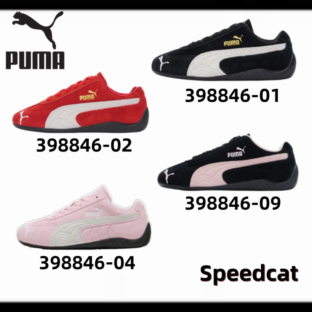 ของแท้100PUMA Speedcat แฟชั่นกระแสนิยม รองเท้าลำลอง สะดวกสบาย 39884601