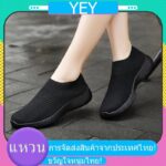 YEYรองเท้าผ้าใบผู้หญิงแฟชั่น รองเท้าลื่นถักนิตติ้งผู้หญิง ระบายความสะดวกสบายให้น้ำหนักเบาบนรองเท้า