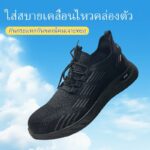 ผู้ชายน้าหนักเบานุ่มแต่เพียงผู้เดียวฤดูร้อนระบายอากาศฉนวนป้องกันนิ้วเท้าต่อต้านยอดเยี่ยมต่อต้านเจาะก่อสร้างรองเท้าทางาน