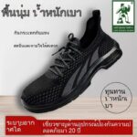 รองเท้านิรภัยที่มีคุณสมบัติของต่อต้านยอดเยี่ยมและต่อต้านเจาะฤดูร้อนระบายอากาศความปลอดภัยรองเท้าทางานเบาไม่ขัดทนต่อการสึกหรอและพื้นล