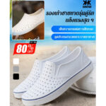 HOT SALEคู่เดียว ใส่ได้ 10 ปีรองเท้าแตะ ส้นแบน กันน้า พื้นหนา เหมาะกับเดินชายหาดกลางแจ้ง แฟชั่นฤดูร้อน รองเท้าชายหาดสุดแข็งงแรง สำหรับคู่รัก นุ่มสบาย