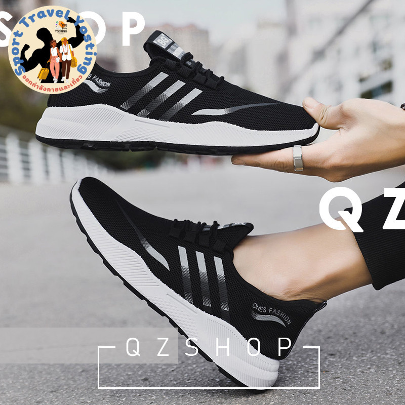 QZshop มาจ้ารองเท้าผ้าใบ สไตล์หนุ่มๆสายลุย สายสปอร์ต ดีไซน์ทันสมัยโดนใจวัยรุ่น ไปเลยSport Travel Yosting