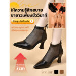 รองเท้าบูทหนังนุ่มขายาวของผู้หญิง รองเท้าบูทตาข่ายใส่สบาย