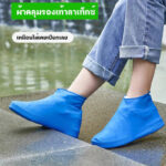 ถุงคุ้มรองเท้ากันฝน พื้นยางกันลื่น ใส่เดินสบาย สำหรับสวมใส่ภายนอก ปกป้องสิ่งสกปรก ไม่ทิ้งคราบ สามารถใช้ซ้ำได้ หนา ทนทาน